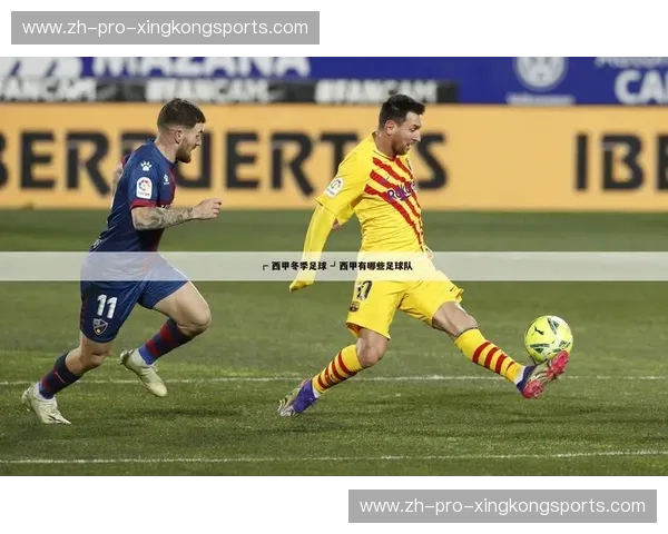 开云体育半场分析——全方位提升赛事观察力